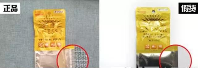 安耐晒防晒霜怎么样辨别真伪,防晒霜买到假货怎么证明是假货