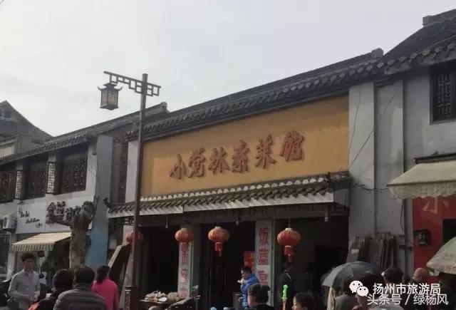 扬州清心斋素食餐厅地址,全国有名的素食餐厅