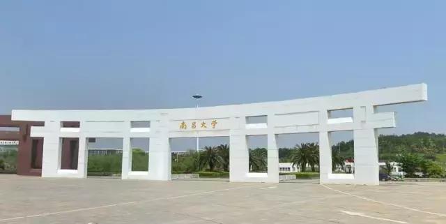 56所高校,高职水产专业有哪些