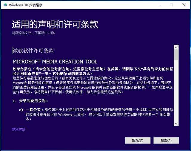 win10正版怎么下,win10怎么装正版