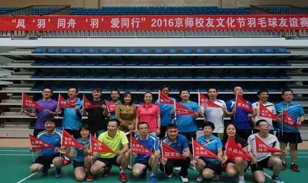 北师大未来发展情况,北师大最近大事