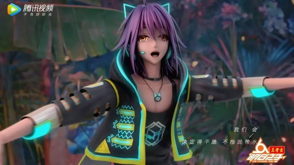 秀分身让薛之谦都动心，荷兹唱响网游神曲《悲怆世界》引回忆杀