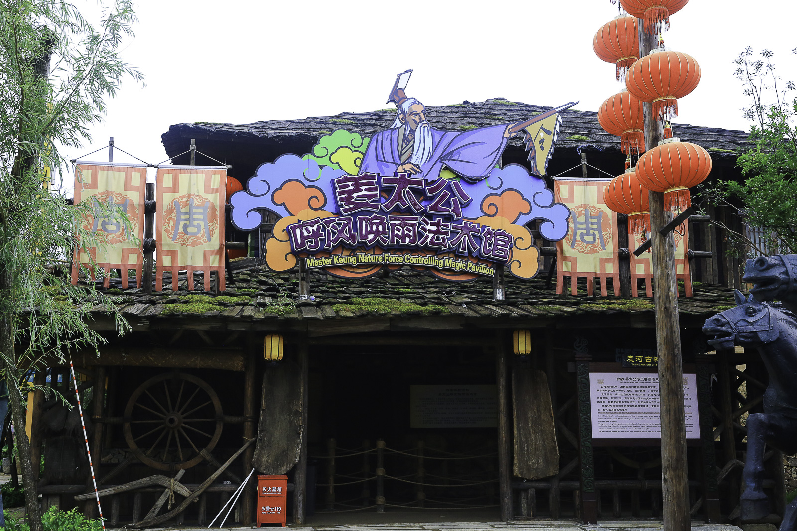 炭河古城亲子游,游炭河古城感想