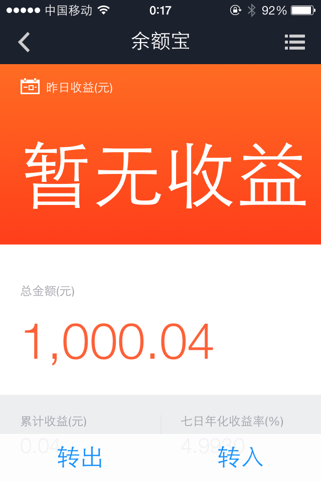 为什么余额宝设置25万投资上限,余额宝限额10万以后投资哪里