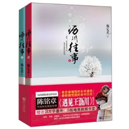 一见钟情言情文,一见钟情念念不忘的言情文