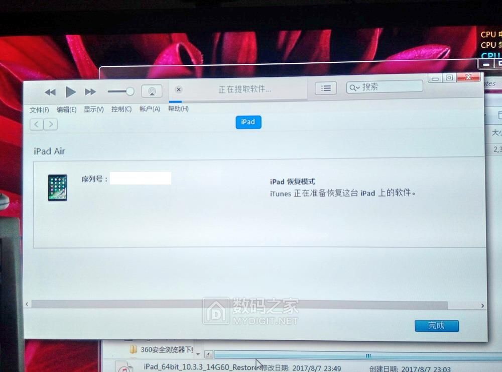ipad出于安全原因id被锁定怎么破,ipad被锁死了怎样解锁