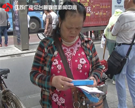 无锡：路边买“神药”青光眼患者险失明