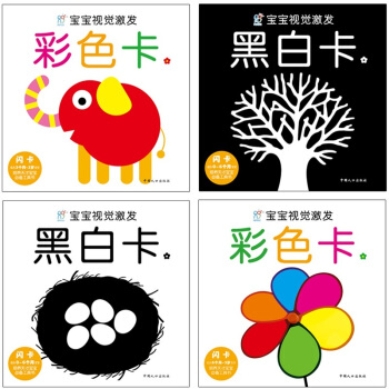 儿童情商书籍推荐幼儿园,儿童情商智商推荐书