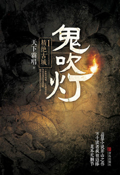 网络神作小说详细列表,网络小说神作