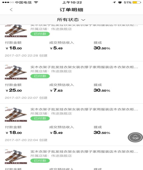 微信大规模封号怎么处理,微信封号了怎么操作