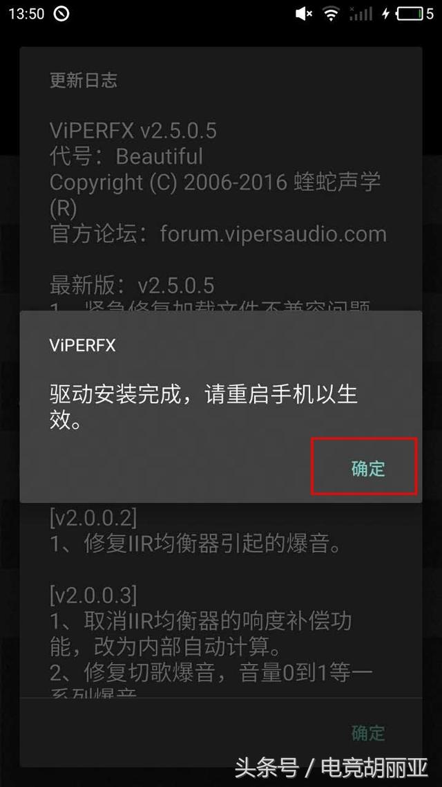 魅蓝手机铃声不清晰,魅蓝手机插耳机声音小的解决方法