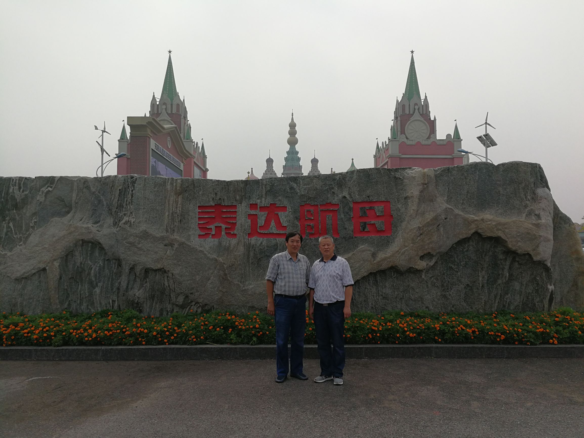 天津塘沽的回忆,天津塘沽名胜古迹