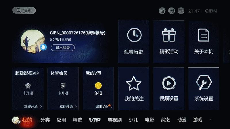 腾讯企鹅极光4pro电视盒子评测,企鹅极光盒子1s与小米盒子4