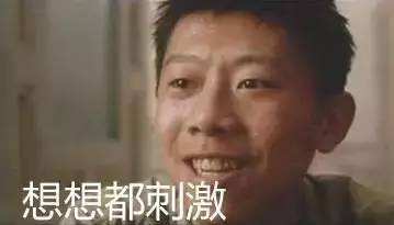 你听过哪些奇葩分手理由,你遇到过哪些比较扯淡的分手理由