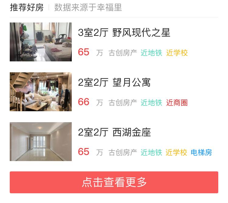 即墨楼市发展前景,即墨区最火爆楼市有哪些