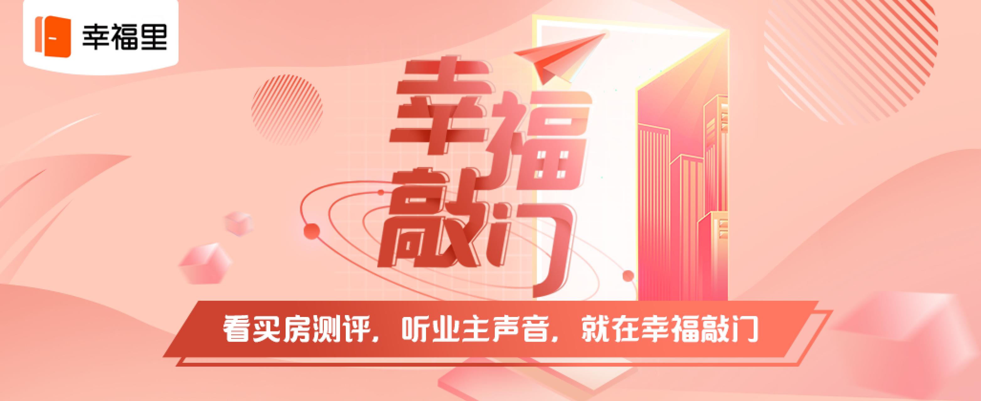 重庆大渡口古渡春色2018房价,大渡口房价为什么这么高