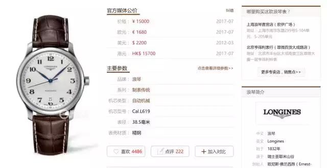 国外手表代购,海外代购的手表为什么便宜