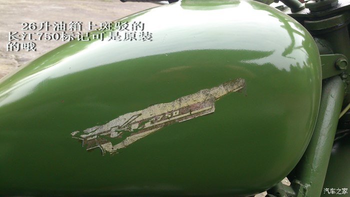 长江750边三轮摩托车发动机原理,国产第一代长江750边三轮摩托车