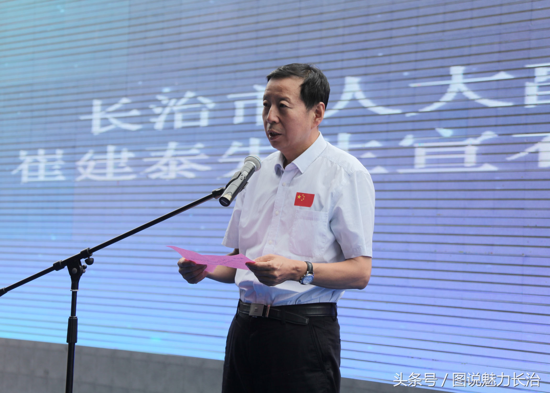 全国百城市足球峰会,2019全国城市足球开幕式