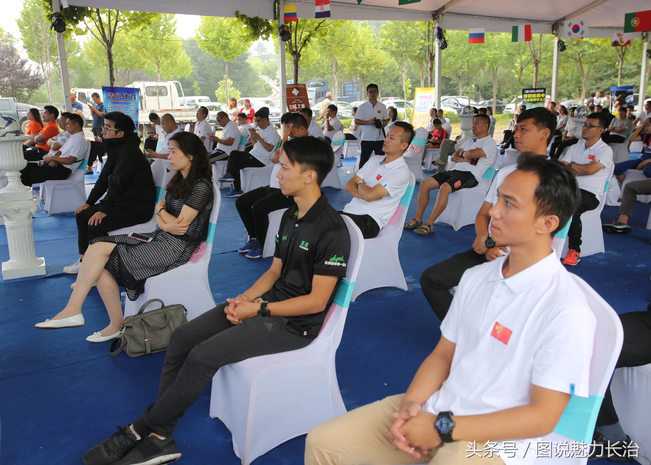 长治第二届全国百城市足球邀请赛,第二届全国城运会开幕式