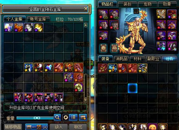 dnf价值最高的号,dnf欧皇号