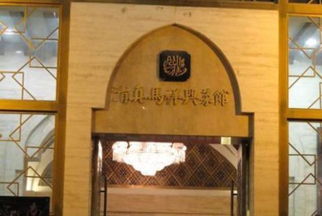 南京必去的老字号,南京超正宗的十六家老字号