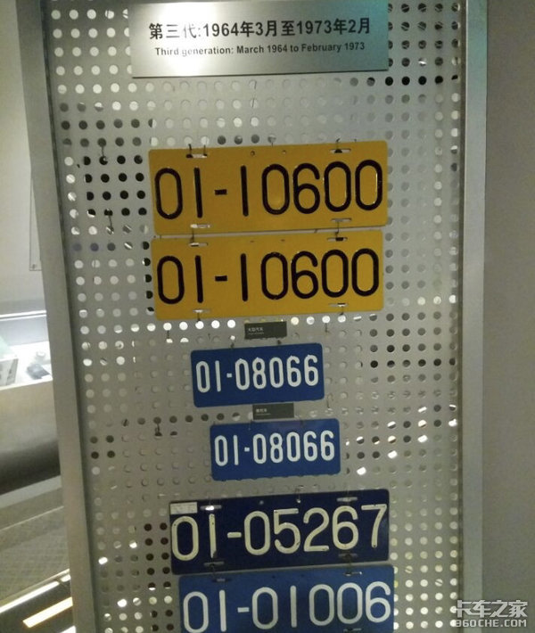 02式民用车牌,02式车牌为什么叫停