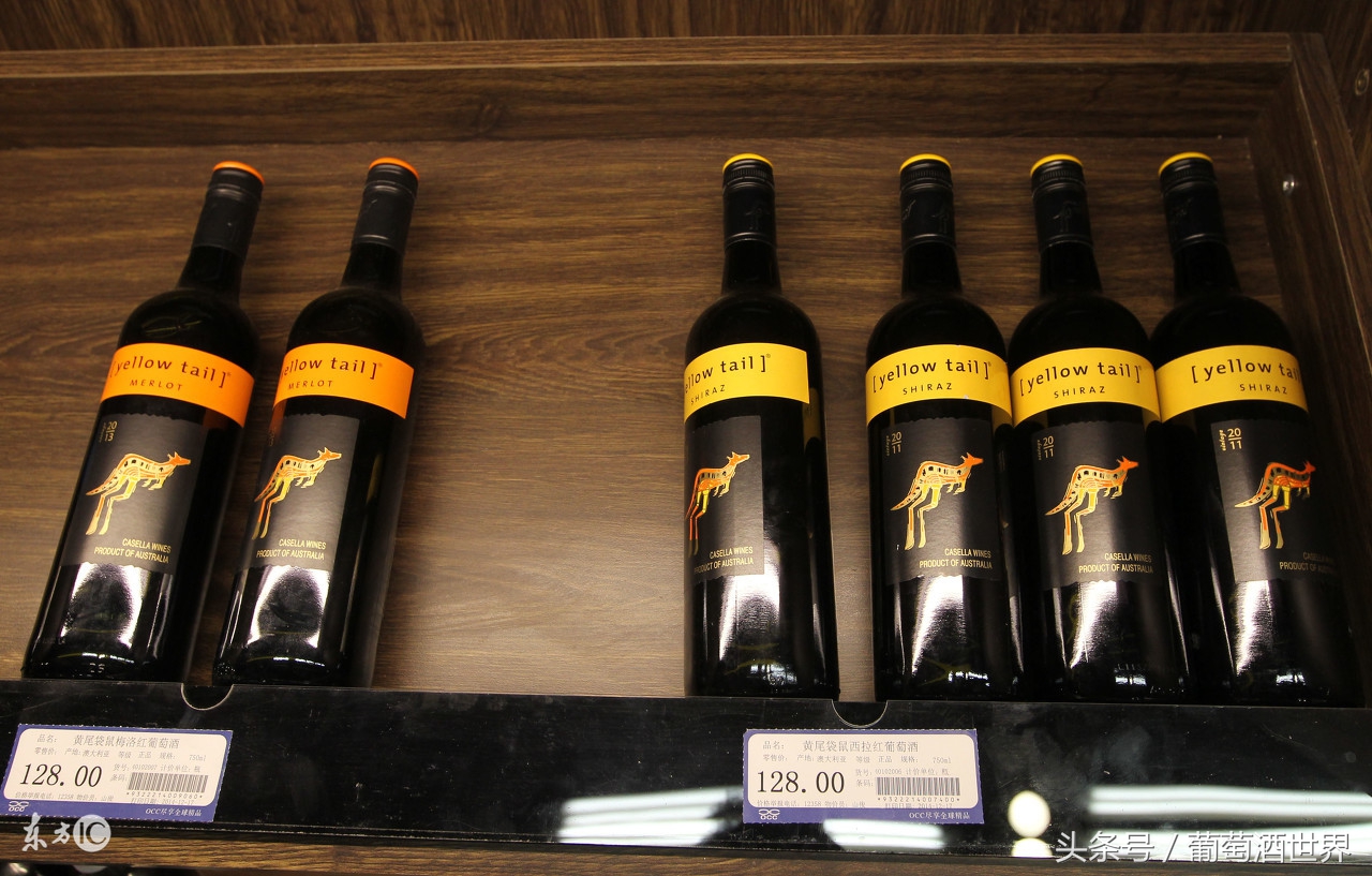 黄尾袋鼠酒庄介绍怎么写,黄尾袋鼠酒庄设拉子红葡萄酒