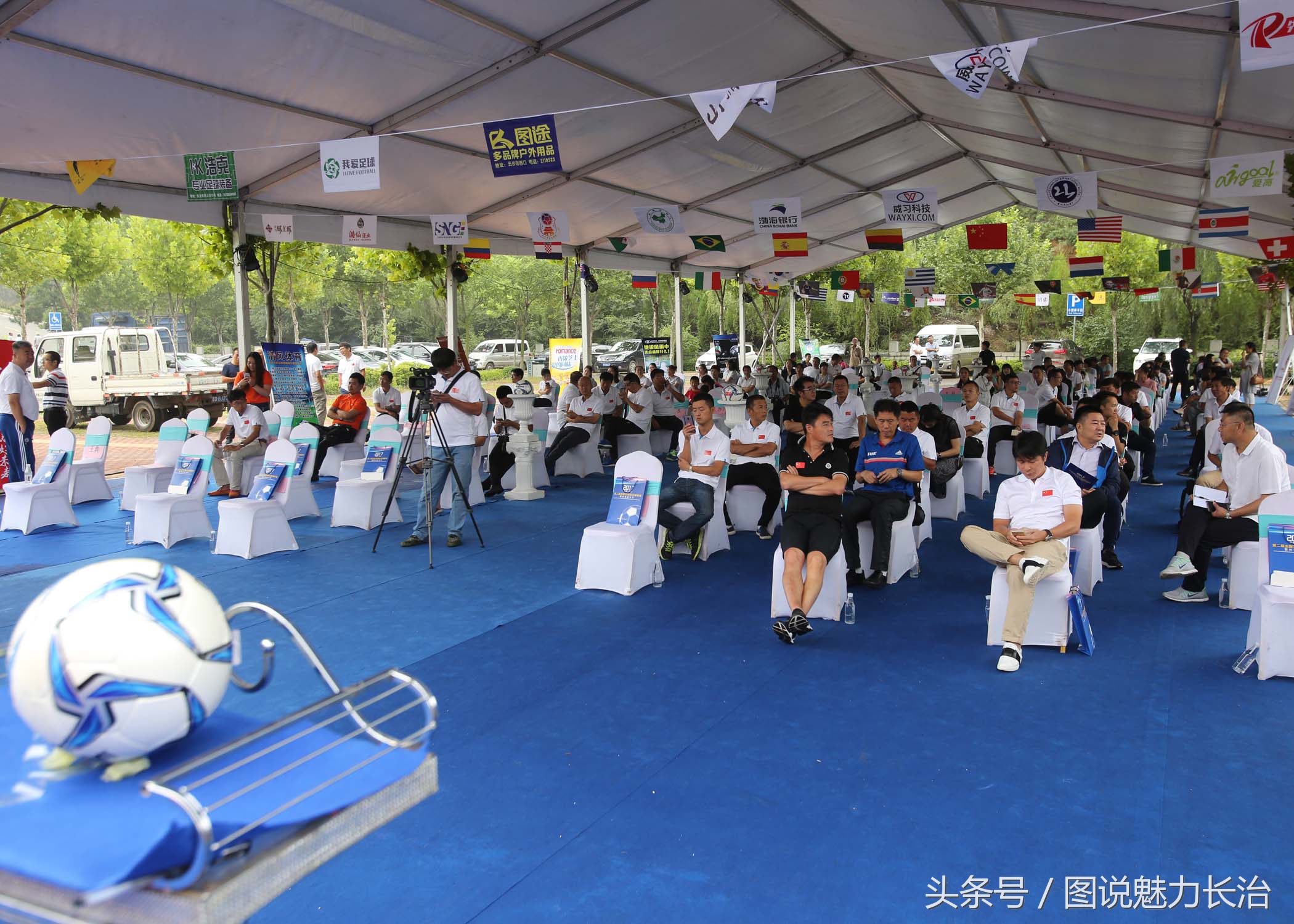 全国百城市足球峰会,2019全国城市足球开幕式