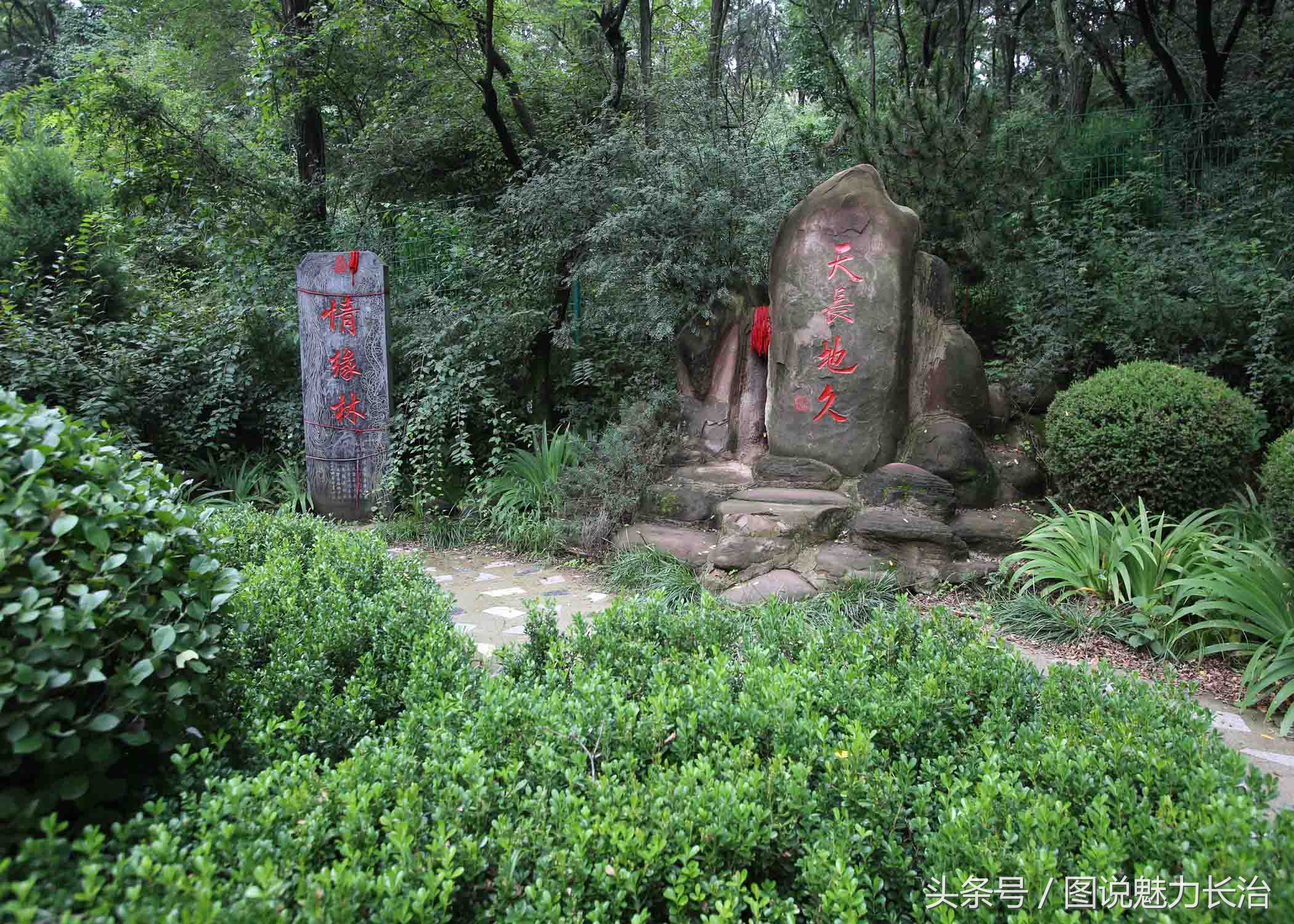 长治第二届全国百城市足球邀请赛,第二届全国城运会开幕式