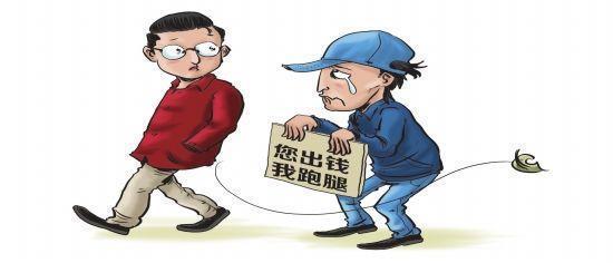 跑腿平台靠什么挣钱,跑腿行业真实感受