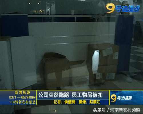 公司拖欠工资扣留公司物品,被拖欠工资拿走公司的物品合法吗