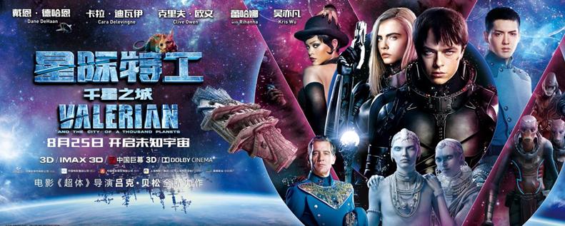 鏄熼檯鐗瑰伐钑惧搱濞滃彉韬垶,瓒呮ā鍙樿韩鐗瑰伐