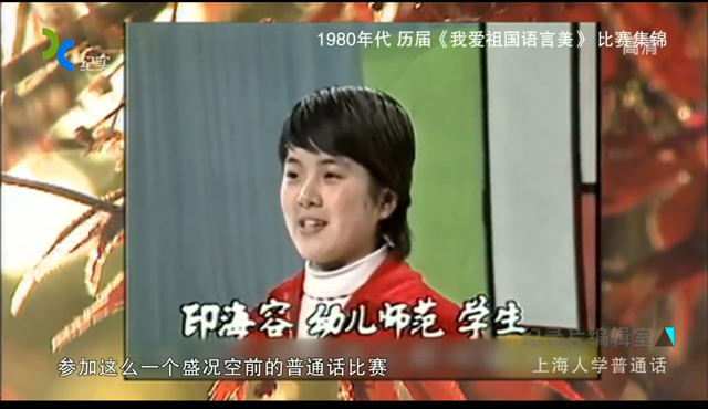 孩子不会说上海话,为什么不说用粤语怎么说