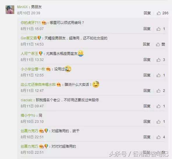 香港必买的十种日用品,去香港必买的十款产品