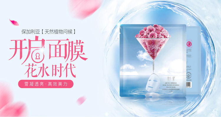 全球顶级面膜视频,全球面膜排行榜