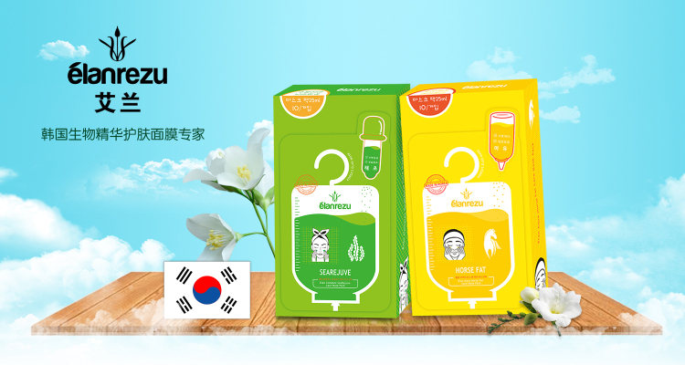 全球精选面膜,全球优选美白面膜