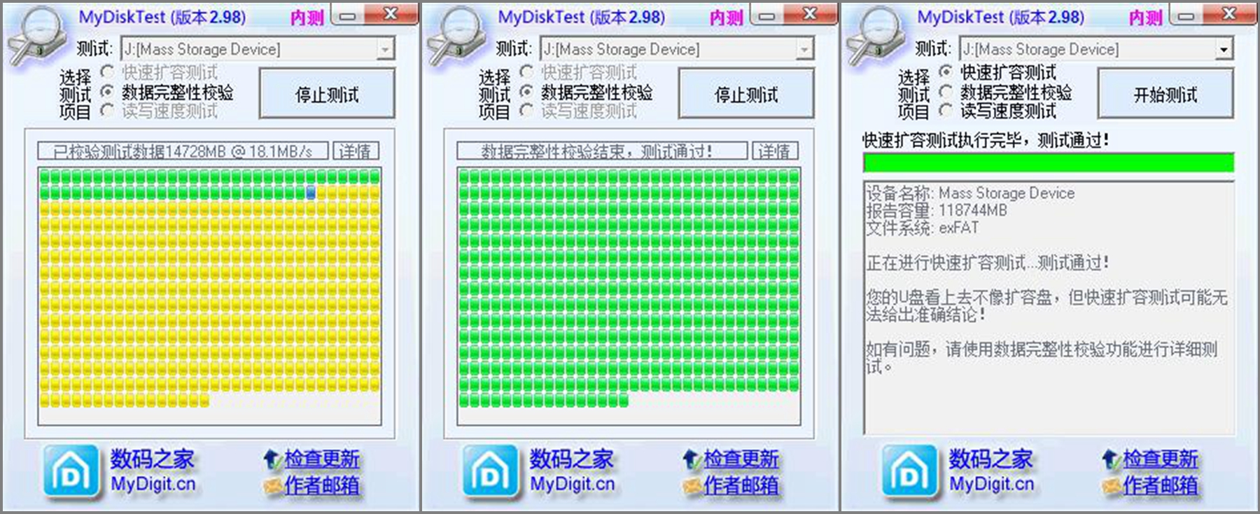 东芝内存卡哪款最快,东芝tf卡速度评测
