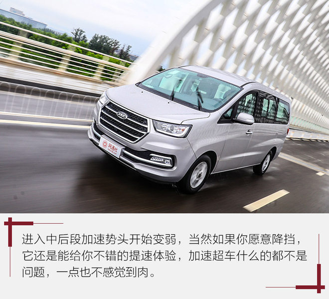 实用至上车型,江淮瑞风m4柴油版1.9T落地多少钱