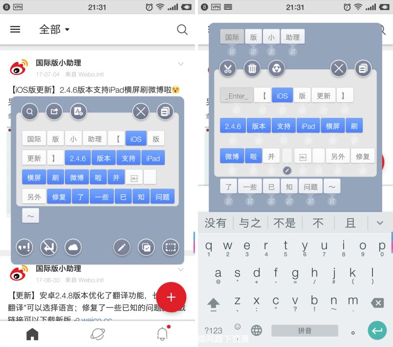 app推荐提高效率,提高效率的7款app