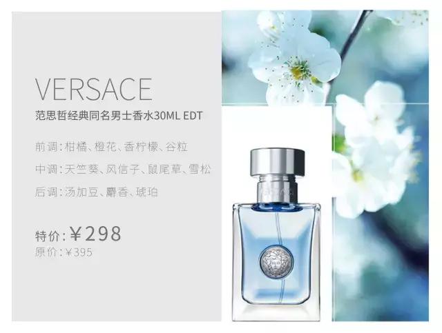 七夕斩男有妙招！今年喷什么香水才能有恋爱谈？