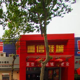 浙江鞋类批发市场在哪,保定鞋类批发市场在哪里