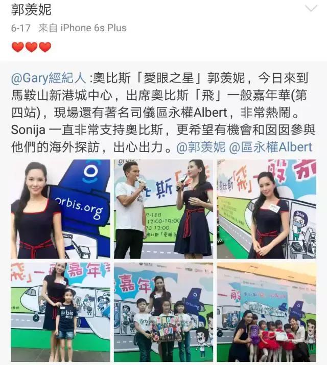 古天乐版本寻秦记赵夫人,古天乐寻秦记赵倩结局