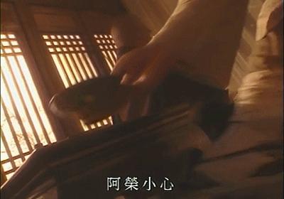 徐克版黄飞鸿电视剧解说,黄飞鸿新传黄飞鸿救小兰