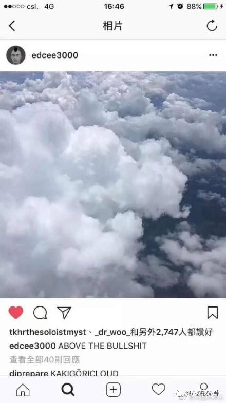 陈冠希余文乐互怼,陈冠希diss