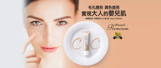 日本血拼推荐,日本血拼保养品