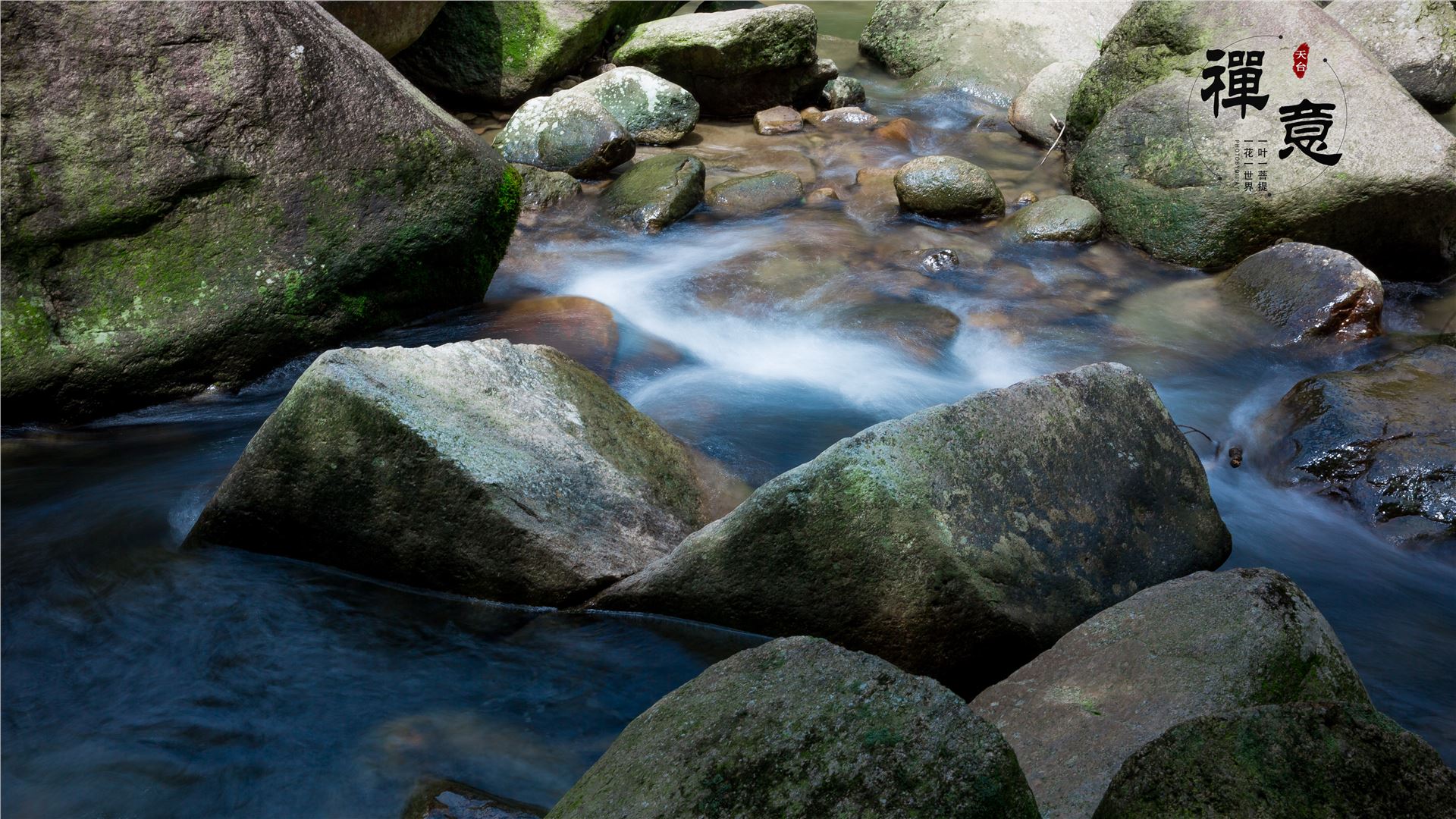 石梁飞瀑高清图,天台山国清寺石梁飞瀑一日游
