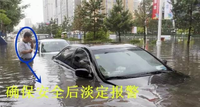 九号车进水怎么办,汽车进水保险公司怎么处理