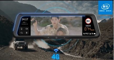 市场价的三分之一！善领数字后视镜欲革新行业