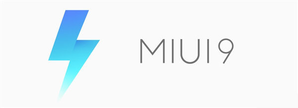 博尔特都没小米速度快！小米放出15款手机的MIUI9刷机包